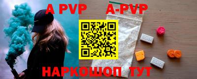 кокаин VHQ Апрелевка