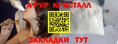 кокаин VHQ Апрелевка
