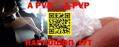 кокаин VHQ Апрелевка