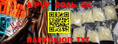 первитин Балашиха