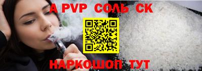 кокаин VHQ Апрелевка