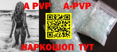 стафф Аргун