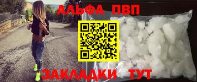 кокаин Апшеронск