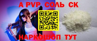 стафф Аргун