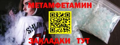 марихуана Азнакаево