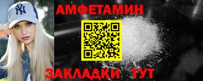 стафф Аргун