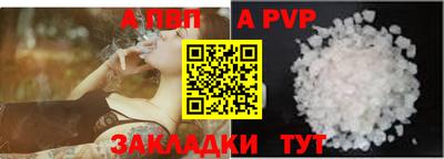 кокаин VHQ Апрелевка