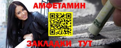 стафф Аргун