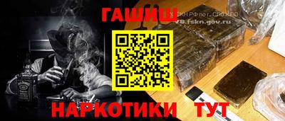 кокаин Апшеронск