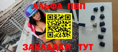 соль курить ск Апрелевка