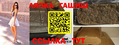кокаин Апшеронск