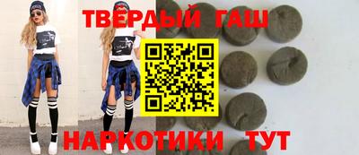 стафф Аргун