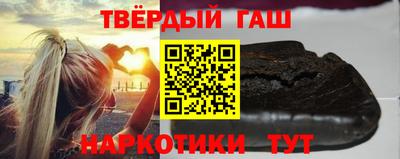 стафф Аргун