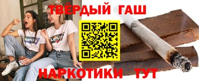 шишки Балаково