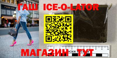 метамфетамин Балахна