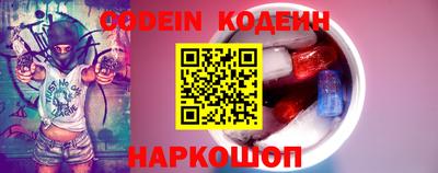 кокаин Апшеронск