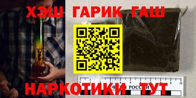 кокаин Апшеронск