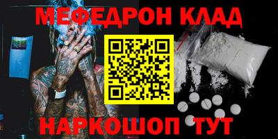 кокаин Апшеронск