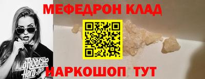 кокаин VHQ Апрелевка