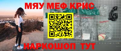 кокаин VHQ Апрелевка