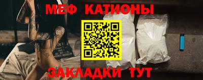 прущие грибы Абинск