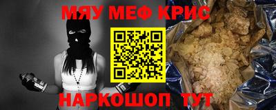 наркотики Апшеронск