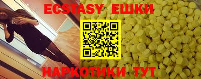 кокаин VHQ Апрелевка