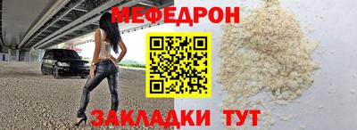стафф Аргун