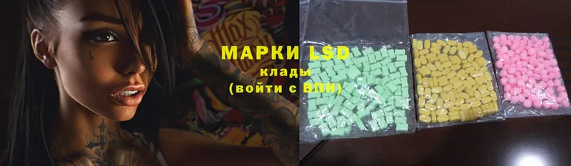 закладки  Апшеронск  Лсд 25 экстази ecstasy 