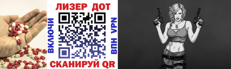 хочу   Апшеронск  Лсд 25 экстази кислота 