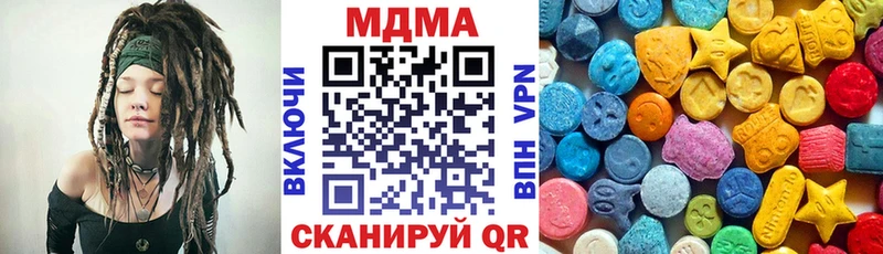 MDMA crystal  Апшеронск 