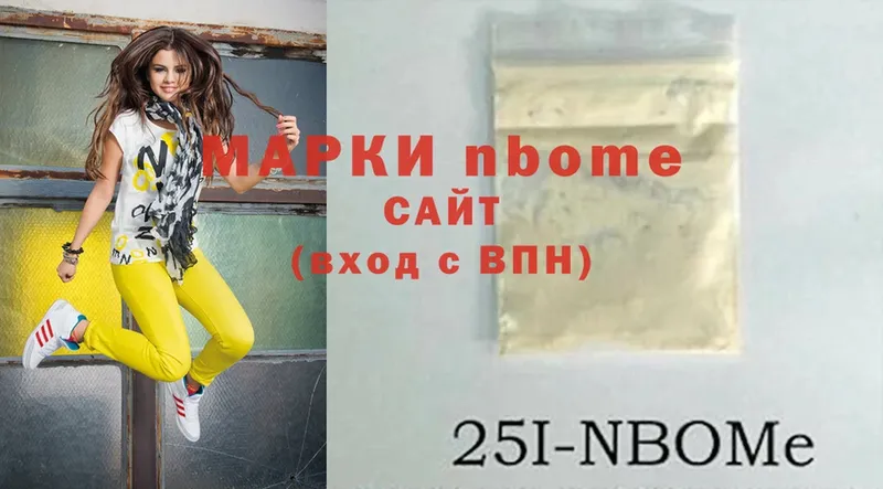 купить закладку  Апшеронск  Марки NBOMe 1,8мг 