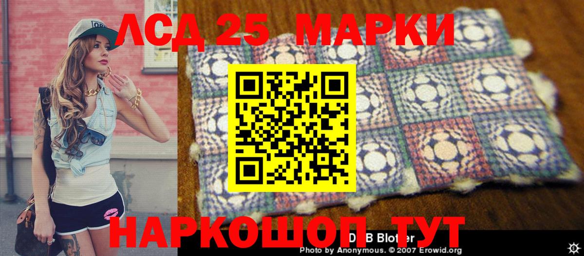 COCAIN  Апшеронск  Амфетамин кристаллы  МЕФ кристаллы  ГАШИШ  Вход с VPN  LSD-25  Конопля  MDMA  Alpha-PVP СОЛЬ кристаллы 