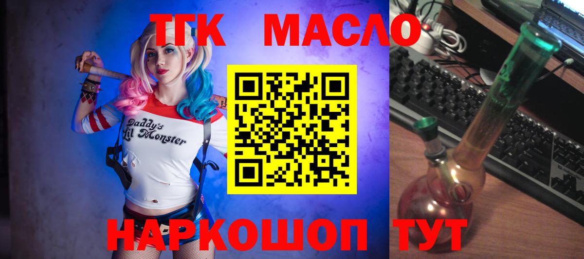 Дистиллят ТГК жижа Апшеронск