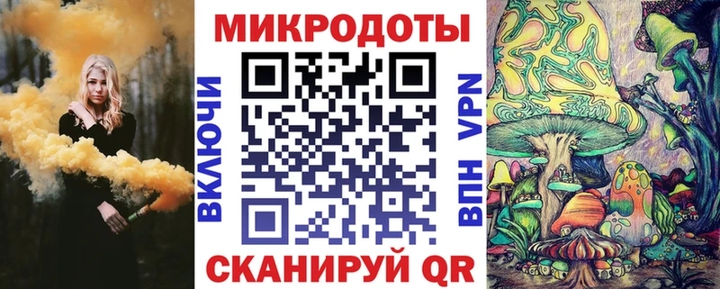 Галлюциногенные грибы мухоморы  Апшеронск 