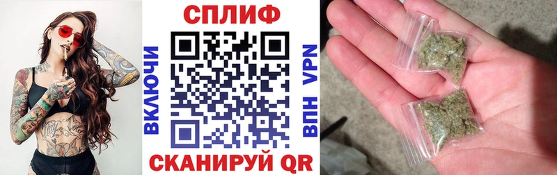 купить наркотик  ОМГ ОМГ ссылки  МАРИХУАНА THC 21%  Апшеронск 