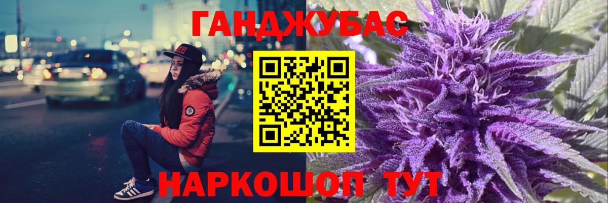 Каннабис план  Шишки марихуана тримм  Апшеронск 