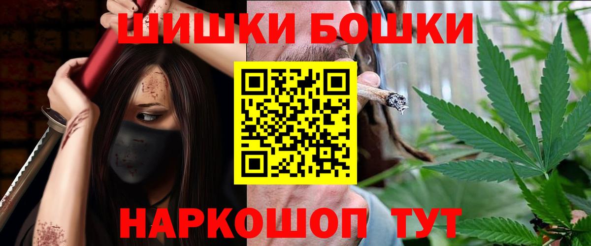 Канабис планчик  Бошки марихуана Ganja  Канабис ГИДРОПОН  Апшеронск  Марихуана VHQ  Вход с VPN 